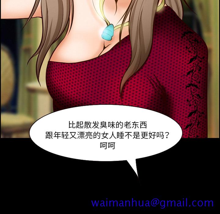 爱情契约[抖漫]韩漫全集-爱情契约-第 15 章无删减无遮挡章节图片 