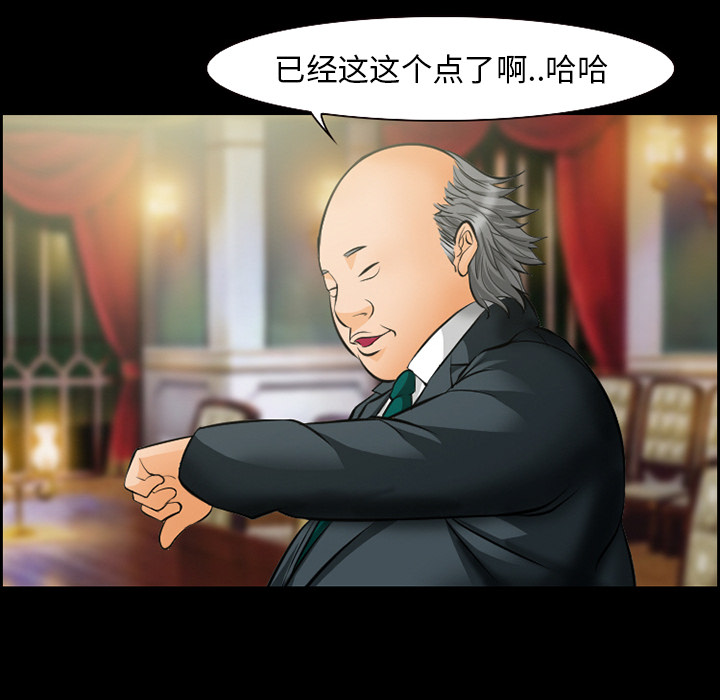 爱情契约[抖漫]韩漫全集-爱情契约-第 15 章无删减无遮挡章节图片 