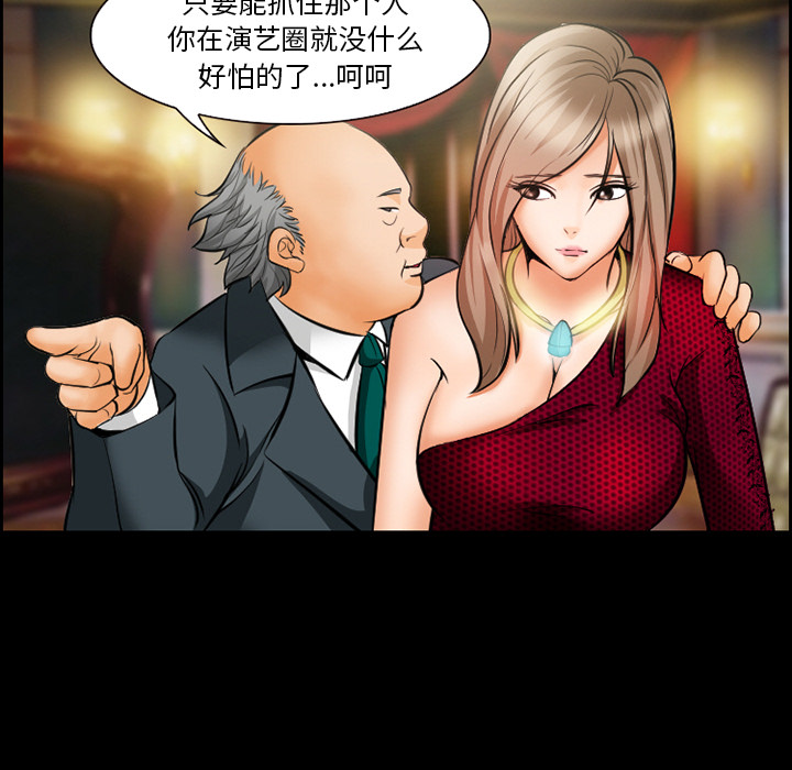 爱情契约[抖漫]韩漫全集-爱情契约-第 15 章无删减无遮挡章节图片 