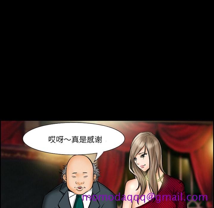 爱情契约[抖漫]韩漫全集-爱情契约-第 15 章无删减无遮挡章节图片 