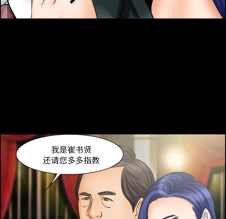 爱情契约[抖漫]韩漫全集-爱情契约-第 15 章无删减无遮挡章节图片 