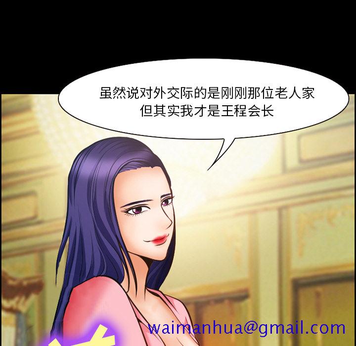 爱情契约[抖漫]韩漫全集-爱情契约-第 15 章无删减无遮挡章节图片 