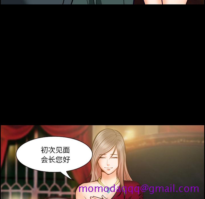 爱情契约[抖漫]韩漫全集-爱情契约-第 15 章无删减无遮挡章节图片 