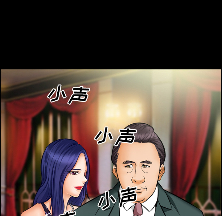 爱情契约[抖漫]韩漫全集-爱情契约-第 15 章无删减无遮挡章节图片 
