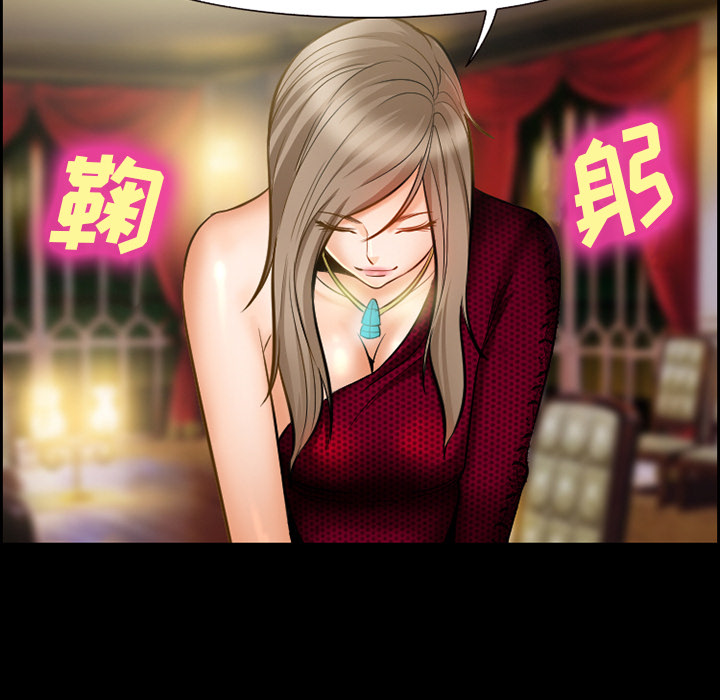 爱情契约[抖漫]韩漫全集-爱情契约-第 15 章无删减无遮挡章节图片 