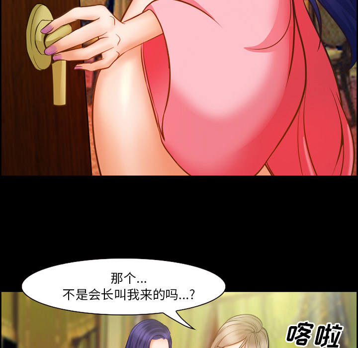 爱情契约[抖漫]韩漫全集-爱情契约-第 15 章无删减无遮挡章节图片 