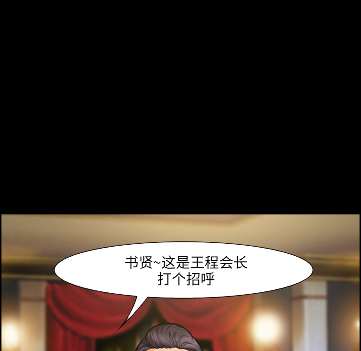 爱情契约[抖漫]韩漫全集-爱情契约-第 15 章无删减无遮挡章节图片 