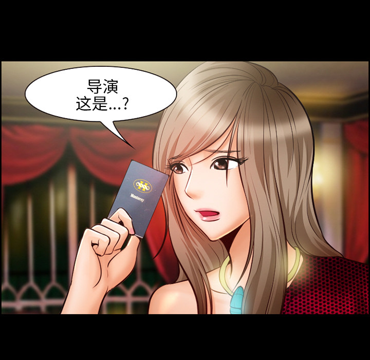 爱情契约[抖漫]韩漫全集-爱情契约-第 15 章无删减无遮挡章节图片 