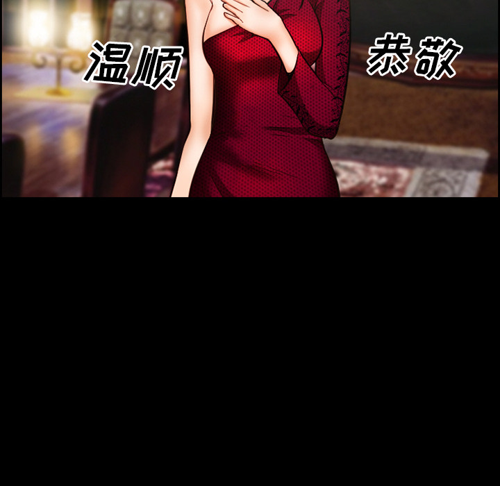 爱情契约[抖漫]韩漫全集-爱情契约-第 15 章无删减无遮挡章节图片 