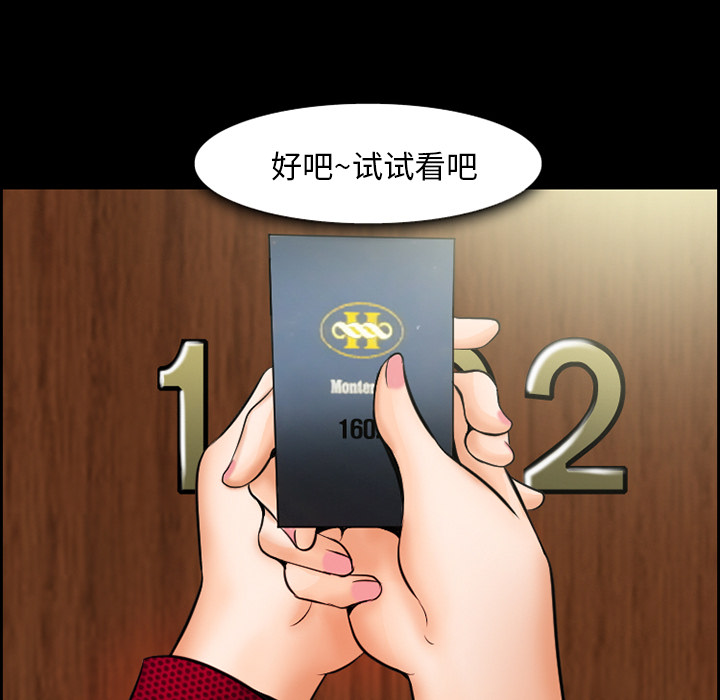 爱情契约[抖漫]韩漫全集-爱情契约-第 15 章无删减无遮挡章节图片 
