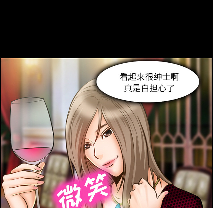 爱情契约[抖漫]韩漫全集-爱情契约-第 15 章无删减无遮挡章节图片 