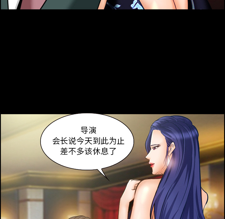 爱情契约[抖漫]韩漫全集-爱情契约-第 15 章无删减无遮挡章节图片 