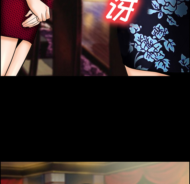 爱情契约[抖漫]韩漫全集-爱情契约-第 15 章无删减无遮挡章节图片 