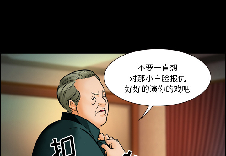 爱情契约[抖漫]韩漫全集-爱情契约-第 15 章无删减无遮挡章节图片 