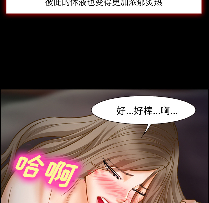 爱情契约[抖漫]韩漫全集-爱情契约-第 16 章无删减无遮挡章节图片 