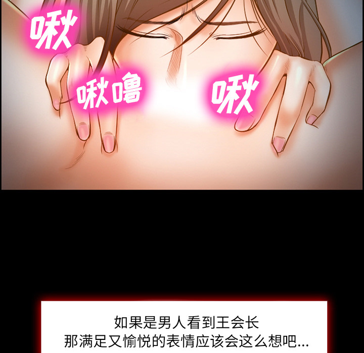 爱情契约[抖漫]韩漫全集-爱情契约-第 16 章无删减无遮挡章节图片 