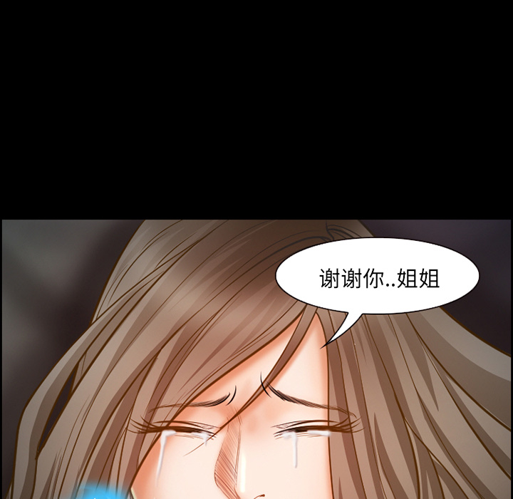 爱情契约[抖漫]韩漫全集-爱情契约-第 16 章无删减无遮挡章节图片 