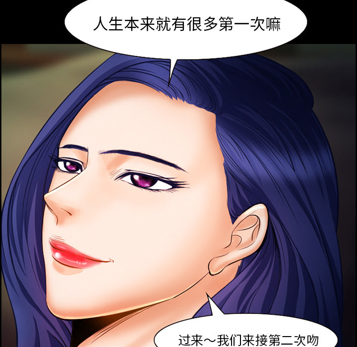 爱情契约[抖漫]韩漫全集-爱情契约-第 16 章无删减无遮挡章节图片 