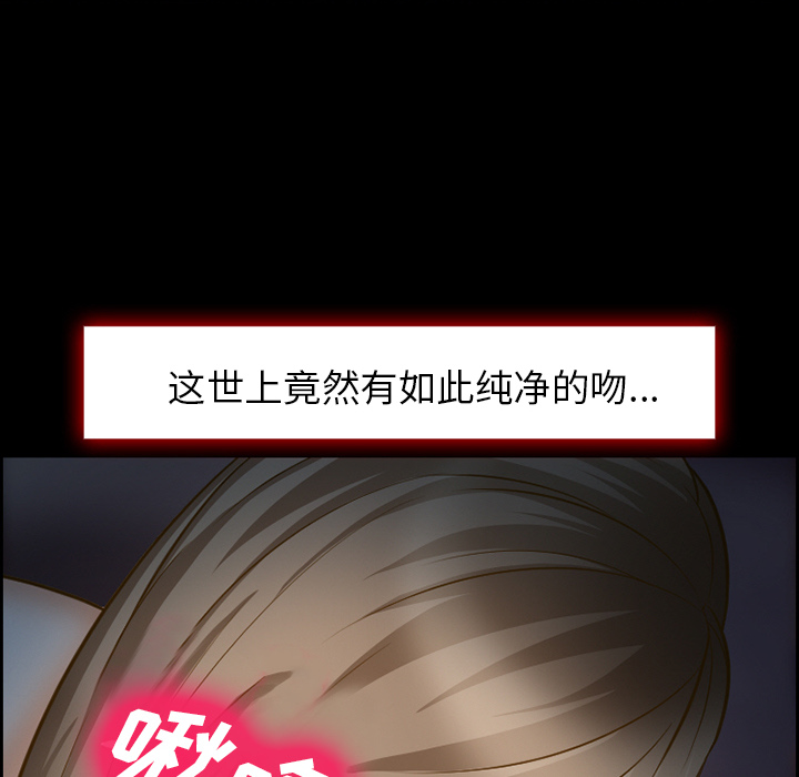 爱情契约[抖漫]韩漫全集-爱情契约-第 16 章无删减无遮挡章节图片 