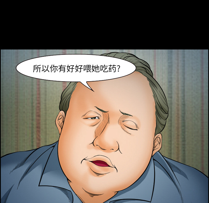 爱情契约[抖漫]韩漫全集-爱情契约-第 16 章无删减无遮挡章节图片 