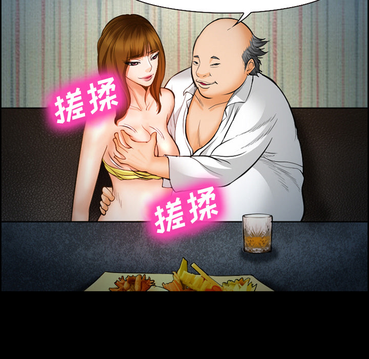 爱情契约[抖漫]韩漫全集-爱情契约-第 16 章无删减无遮挡章节图片 