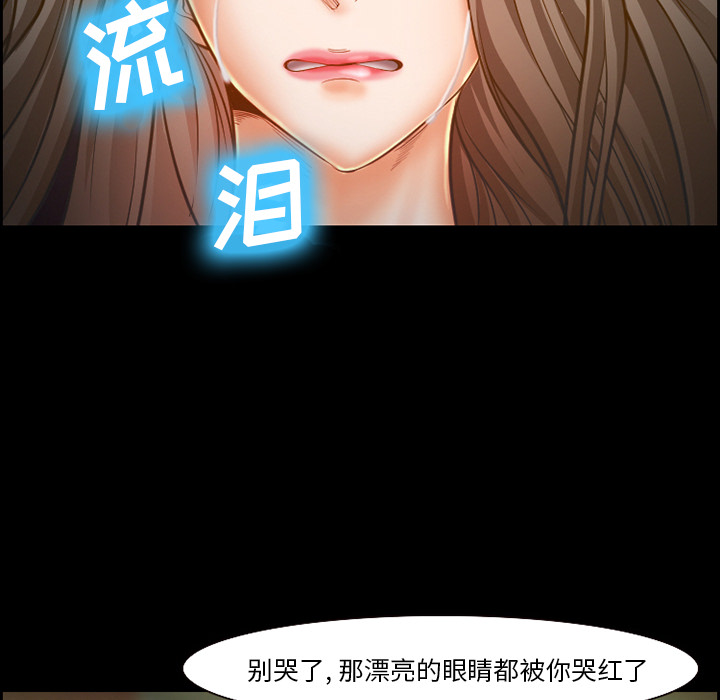 爱情契约[抖漫]韩漫全集-爱情契约-第 16 章无删减无遮挡章节图片 