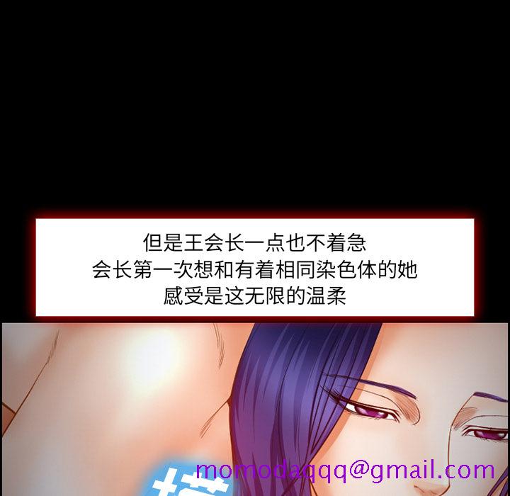 爱情契约[抖漫]韩漫全集-爱情契约-第 16 章无删减无遮挡章节图片 