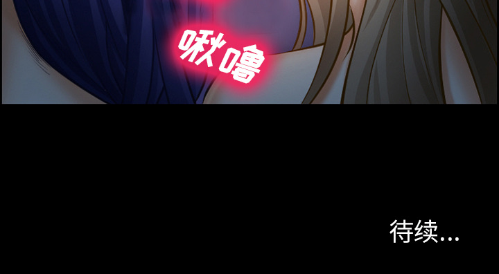 爱情契约[抖漫]韩漫全集-爱情契约-第 16 章无删减无遮挡章节图片 