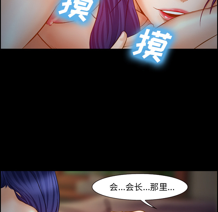 爱情契约[抖漫]韩漫全集-爱情契约-第 16 章无删减无遮挡章节图片 