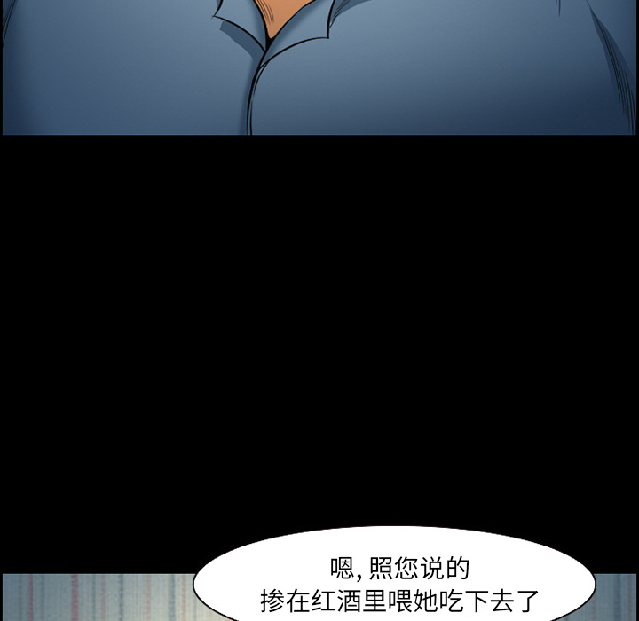 爱情契约[抖漫]韩漫全集-爱情契约-第 16 章无删减无遮挡章节图片 