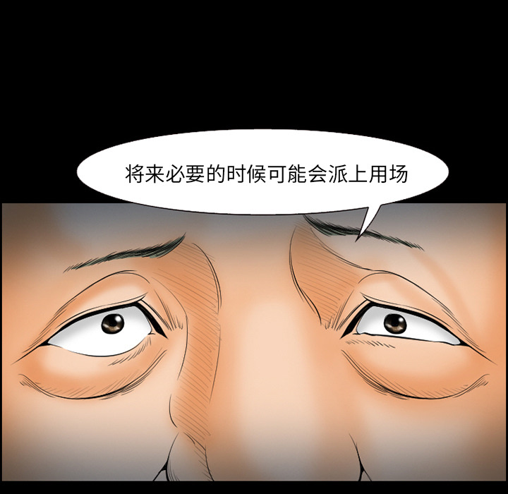 爱情契约[抖漫]韩漫全集-爱情契约-第 16 章无删减无遮挡章节图片 