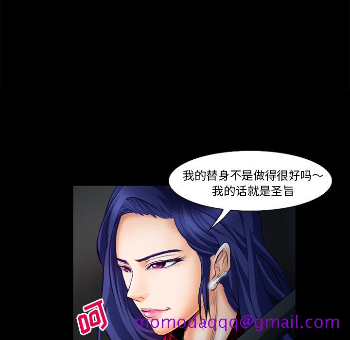 爱情契约[抖漫]韩漫全集-爱情契约-第 17 章无删减无遮挡章节图片 
