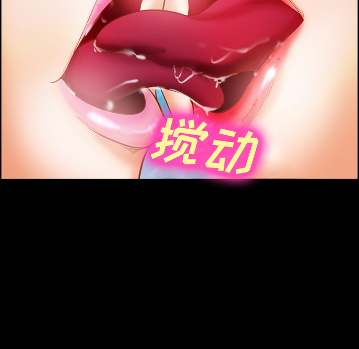 爱情契约[抖漫]韩漫全集-爱情契约-第 17 章无删减无遮挡章节图片 