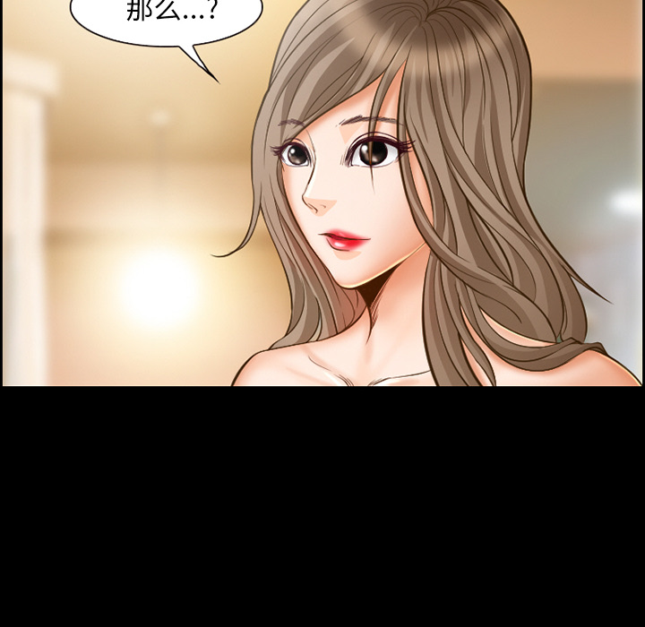 爱情契约[抖漫]韩漫全集-爱情契约-第 17 章无删减无遮挡章节图片 
