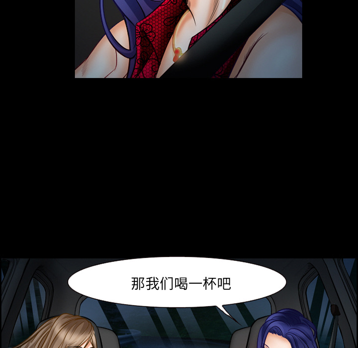 爱情契约[抖漫]韩漫全集-爱情契约-第 17 章无删减无遮挡章节图片 