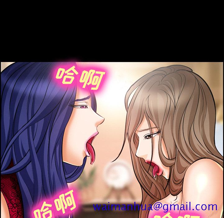 爱情契约[抖漫]韩漫全集-爱情契约-第 17 章无删减无遮挡章节图片 