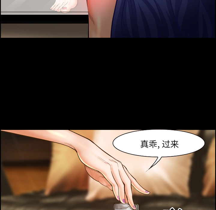 爱情契约[抖漫]韩漫全集-爱情契约-第 17 章无删减无遮挡章节图片 
