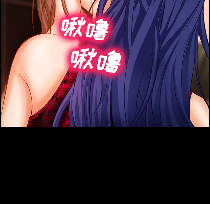 爱情契约[抖漫]韩漫全集-爱情契约-第 17 章无删减无遮挡章节图片 