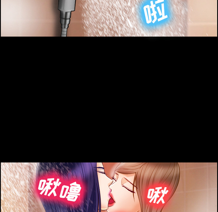 爱情契约[抖漫]韩漫全集-爱情契约-第 17 章无删减无遮挡章节图片 