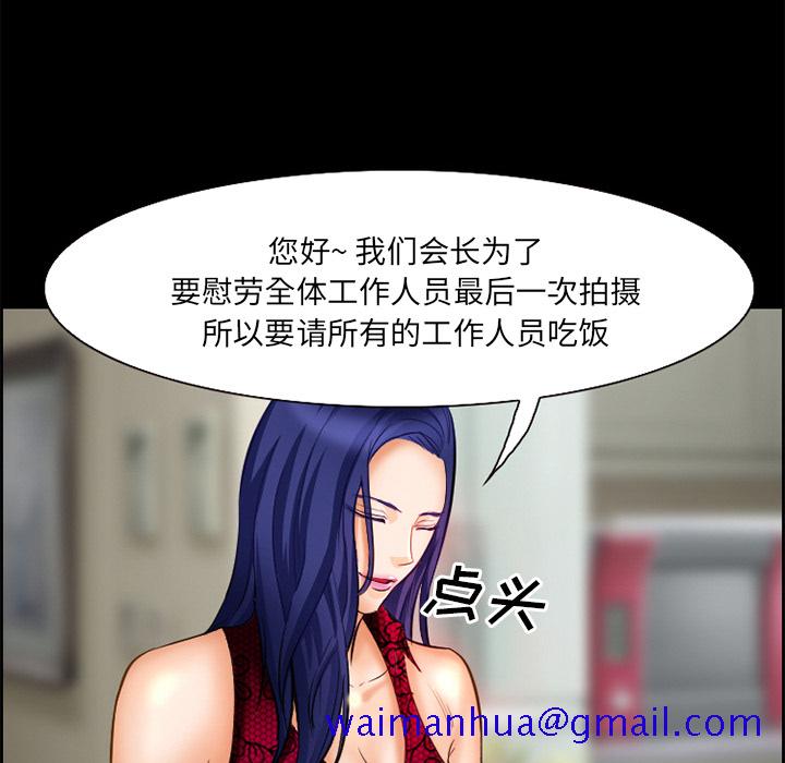 爱情契约[抖漫]韩漫全集-爱情契约-第 17 章无删减无遮挡章节图片 