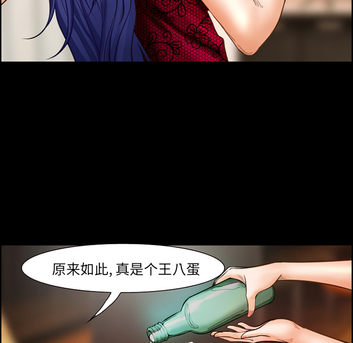 爱情契约[抖漫]韩漫全集-爱情契约-第 17 章无删减无遮挡章节图片 