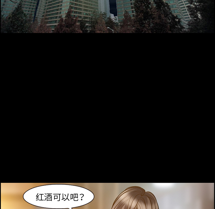 爱情契约[抖漫]韩漫全集-爱情契约-第 17 章无删减无遮挡章节图片 