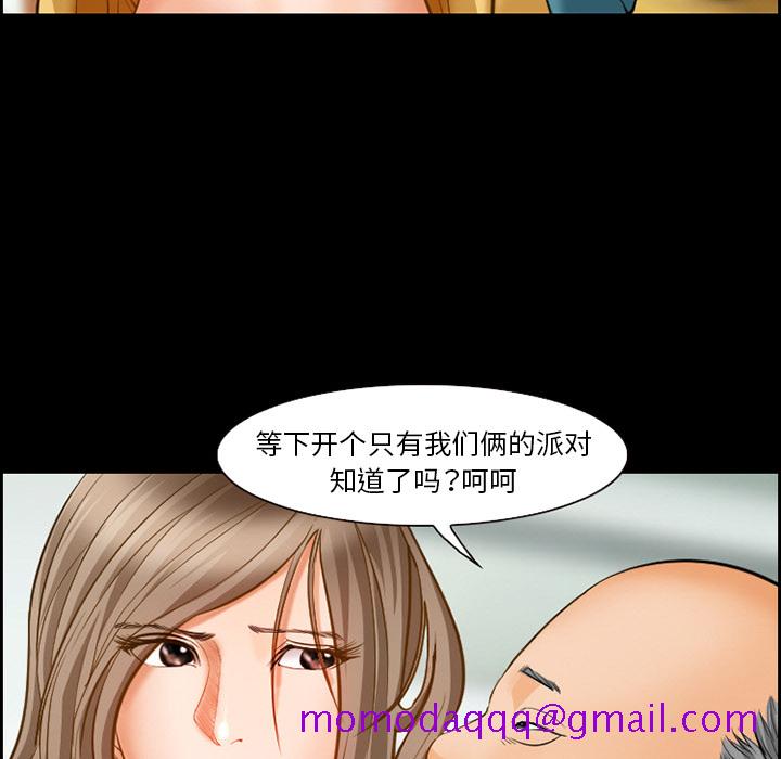 爱情契约[抖漫]韩漫全集-爱情契约-第 17 章无删减无遮挡章节图片 