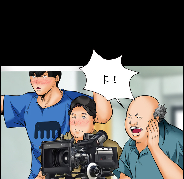 爱情契约[抖漫]韩漫全集-爱情契约-第 17 章无删减无遮挡章节图片 