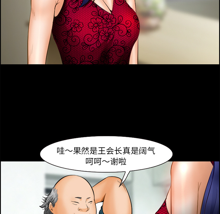 爱情契约[抖漫]韩漫全集-爱情契约-第 17 章无删减无遮挡章节图片 