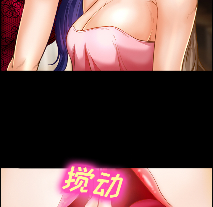 爱情契约[抖漫]韩漫全集-爱情契约-第 17 章无删减无遮挡章节图片 