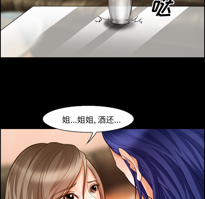 爱情契约[抖漫]韩漫全集-爱情契约-第 17 章无删减无遮挡章节图片 