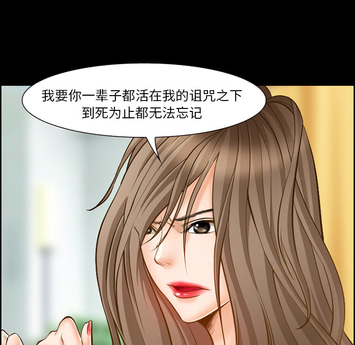爱情契约[抖漫]韩漫全集-爱情契约-第 17 章无删减无遮挡章节图片 