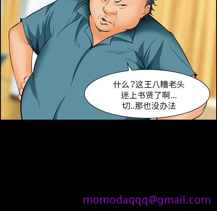 爱情契约[抖漫]韩漫全集-爱情契约-第 17 章无删减无遮挡章节图片 
