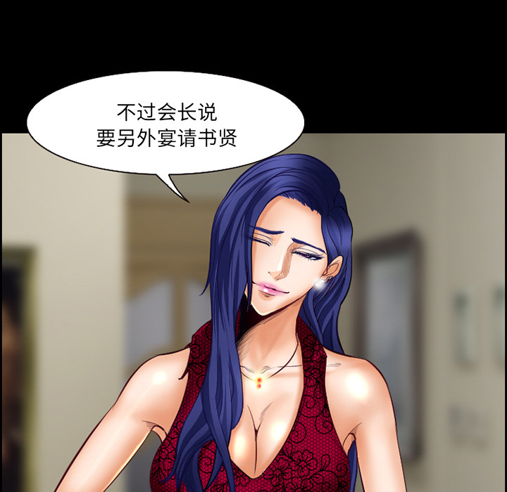 爱情契约[抖漫]韩漫全集-爱情契约-第 17 章无删减无遮挡章节图片 